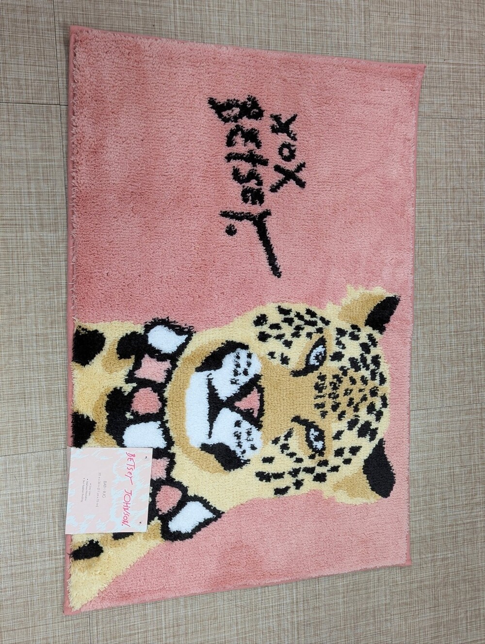 NWT Betsey Johnson Ombre Leopard Bath Rug